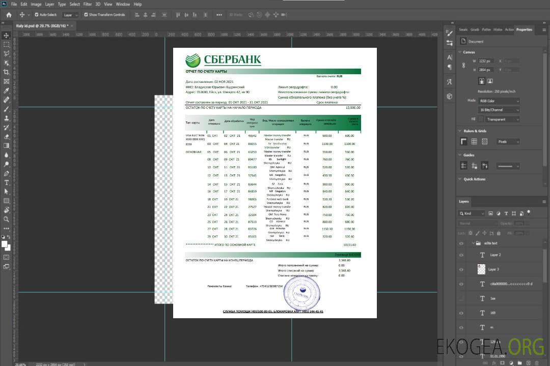 Relevé bancaire de la Sberbank de Russie, modèle facile à remplir au format Excel et PDF template